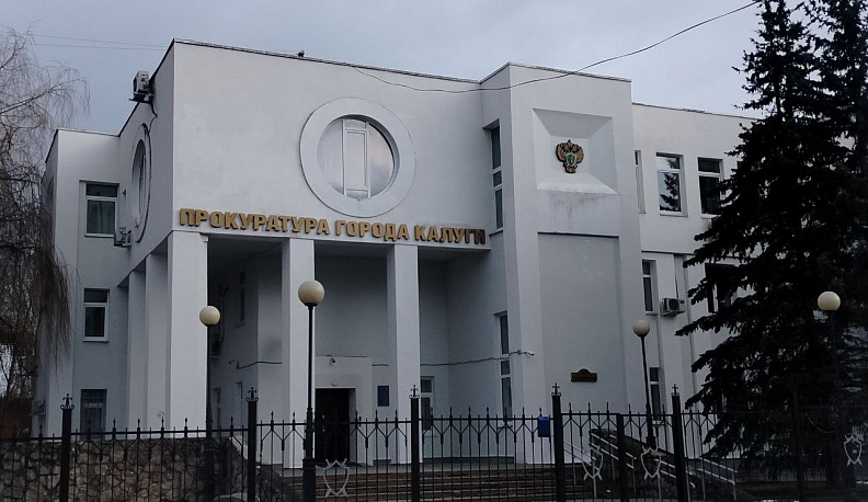 Прокуратура Калуги добилась обеспечения диабетика бесплатными средствами диагностики