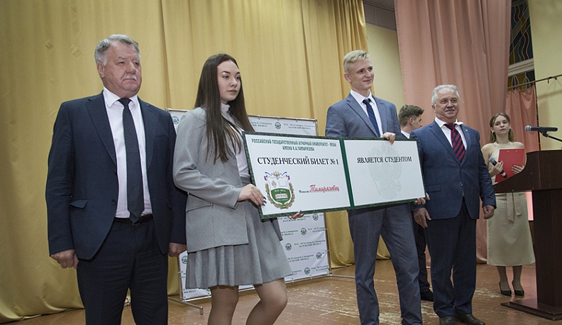 Калужский филиал «Тимирязевки» в 35-й раз распахнул свои двери для первокурсников