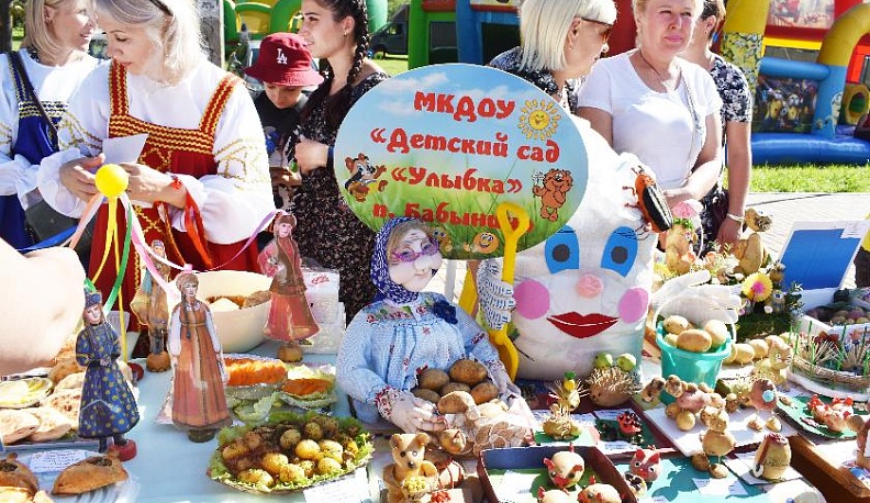 Пировали целый день