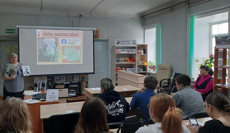 Поэзия, опалённая войной: в Мещовской библиотеке ожили строки фронтовых стихов