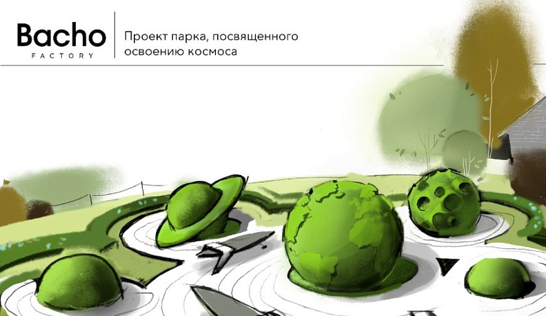 В Бетлице благоустроят территорию возле стелы "Ракеты"