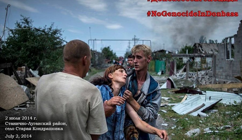 Появилась резолюция по итогам круглого стола «#ДонбассбеZгеноцида»