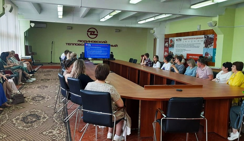Людиновская молодёжь посетила профориентационную встречу