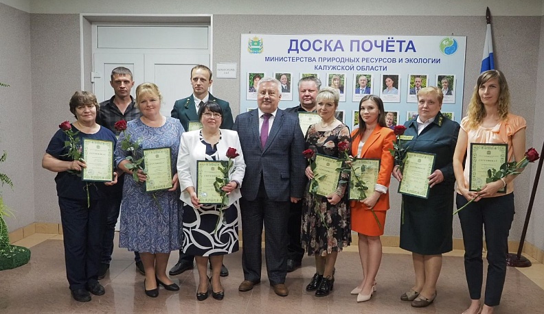 В Калуге чествовали лучших экологов
