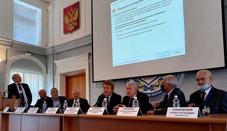 В Калуге открылась конференция, посвящённая 30-летию «Турбокона»