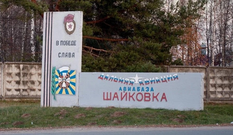 Владислав Шапша назвал фейком информацию о повреждённых самолетах на аэродроме под Калугой