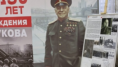 В Жукове обсудили подготовку уникального издания к 130-летию великого полководца