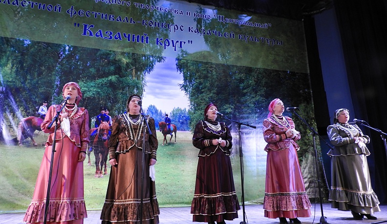 Дом народного творчества и кино «Центральный» принял гала-концерт VII калужского областного фестиваля-конкурса «Казачий круг»