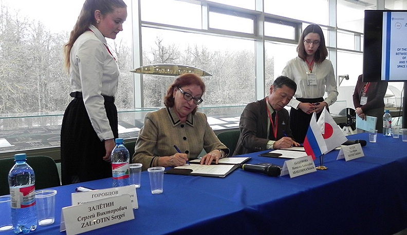 Калуга договорилась с японцами о сотрудничестве в космонавтике