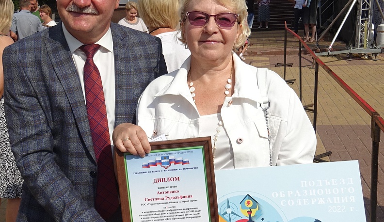 В Калуге назвали дома и подьезды образцового содержания