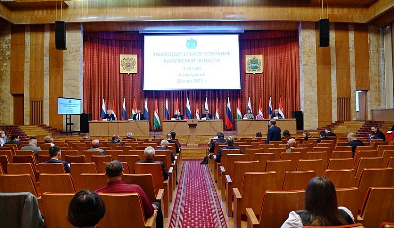 В Калужской области принят план мероприятий по реализации Послания Президента