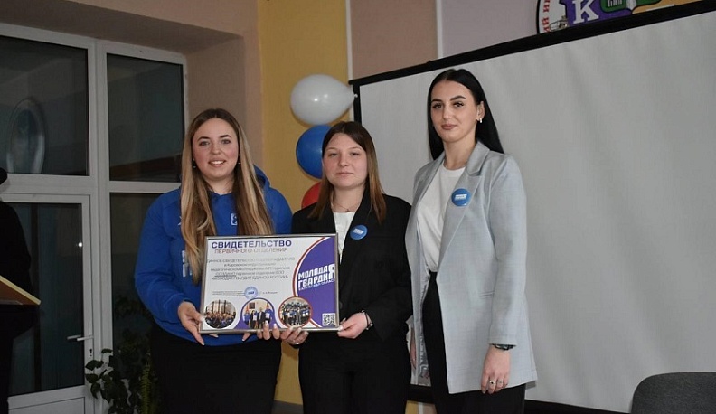 В Кирове открылось первичное отделение «Молодой Гвардии»