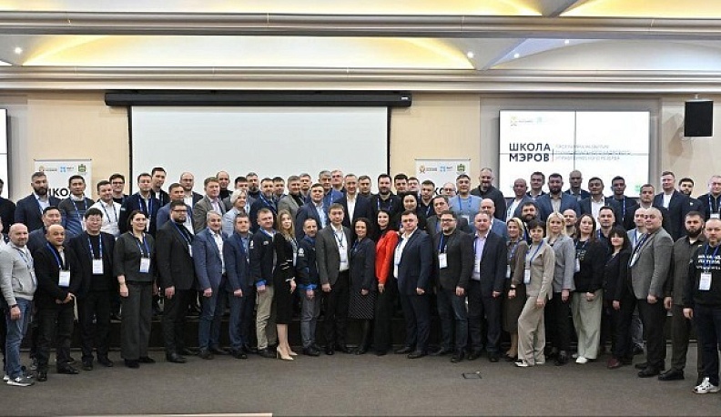 Владислав Шапша представил регион новому потоку «Школы мэров»