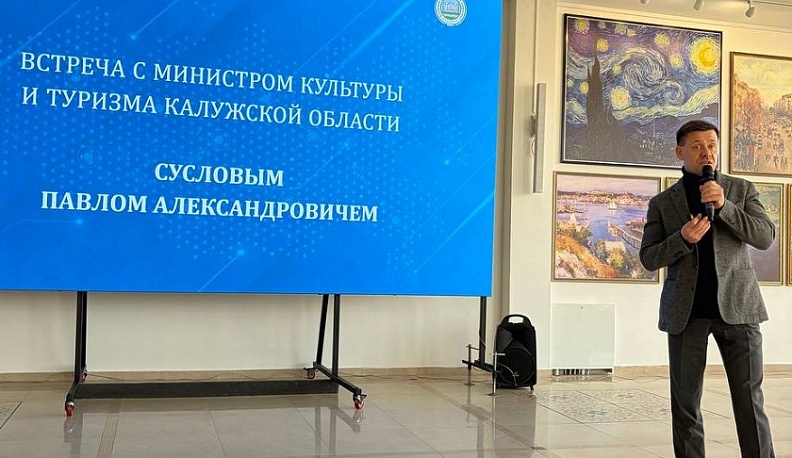 Павел Суслов провел встречу с выпускниками КГУ