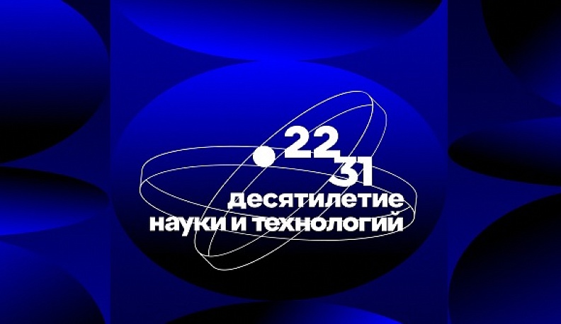 В Калуге начала работу XVIII Международная научно-практическая конференция  «У истоков российской государственности»