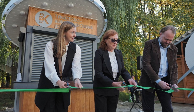 В Калуге открыли новый консультационный пункт для туристов