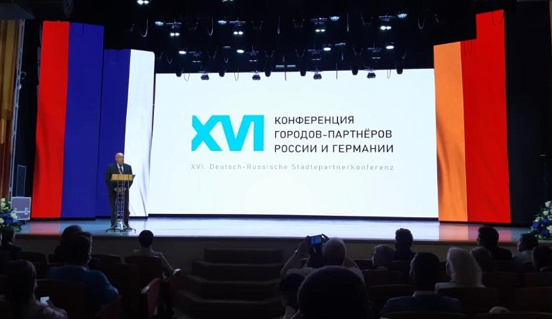 В Калуге открылась Германо-Российская конференция городов-партнеров