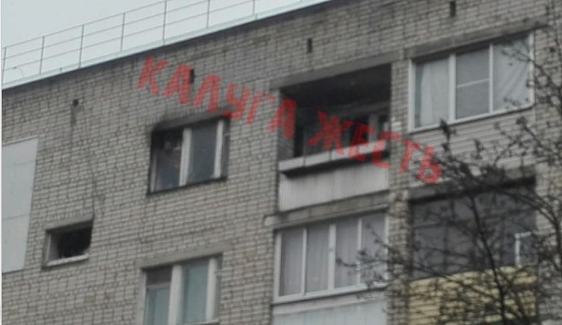 Причиной трех пожаров с гибелью двух человек в Калужской области могло стать курение