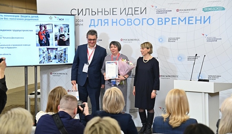 Проект калужской некоммерческой организации победил в конкурсе «Десятилетие детства»  