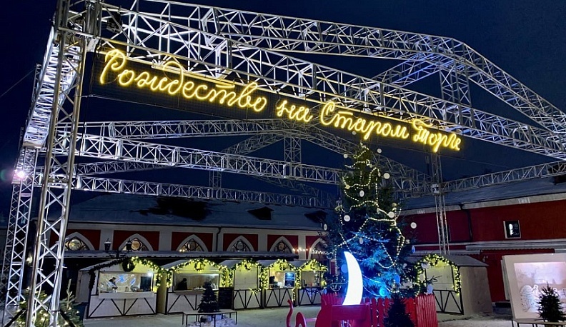 Калужане съели 4 900 хот-догов на ярмарке «Рождество на Старом Торге»