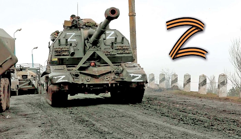 Zамирение соседа