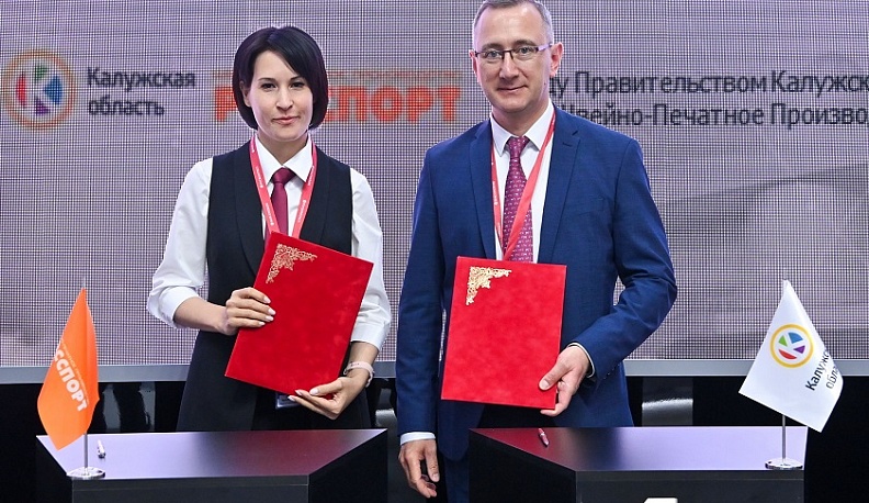 В Калужской области начнут выпускать текстиль для спортивной индустрии