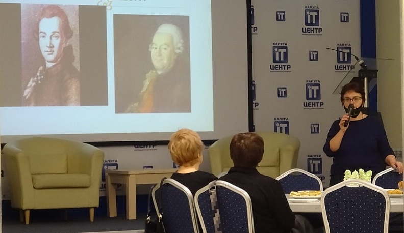 В Калуге презентовали экскурсионный маршрут, посвященный главному архитектору