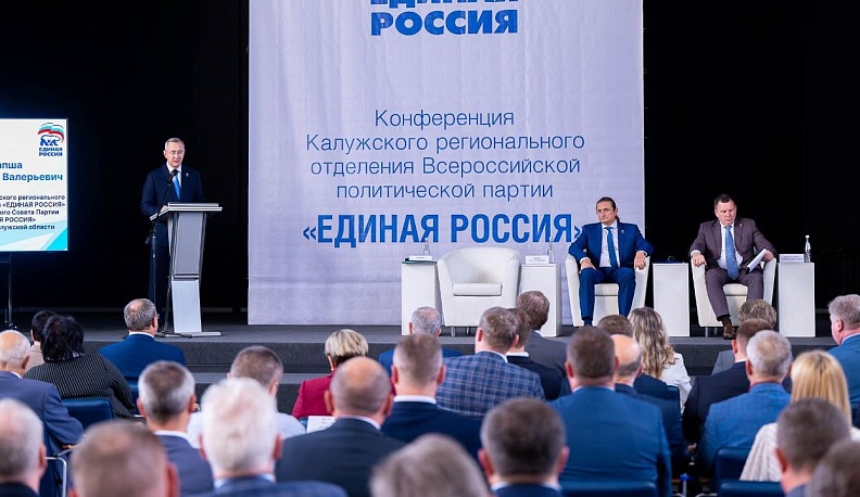 Владислав Шапша выдвинут кандидатом в губернаторы Калужской области