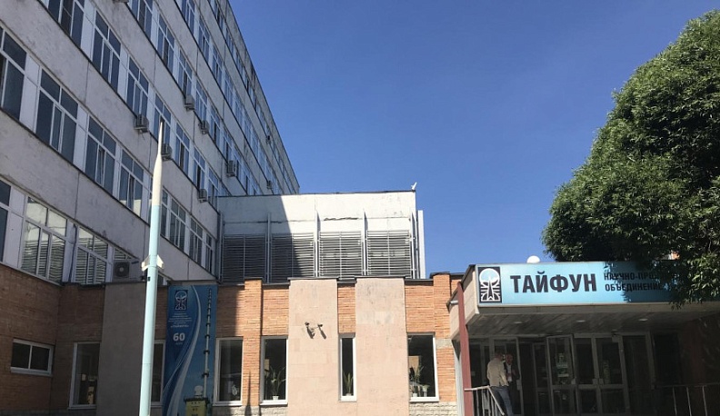 Наукоград отметил 25-летний юбилей информационно-аналитического центра Росгидромета