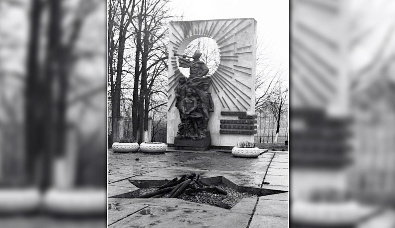 Портал в прошлое...