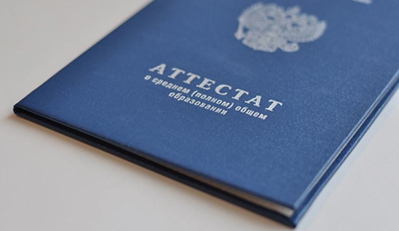 Министр образования Калужской области прояснил ситуацию с аттестатами