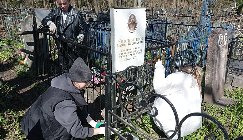 Калужские волонтеры на Пятницком кладбище привели в порядок могилу художника Георгия Абрамова и ученого Леонида Чижевского