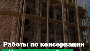 Перемышльский Успенский собор готовят к реставрации