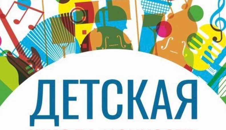 В Обнинске открыт набор в детские школы искусств