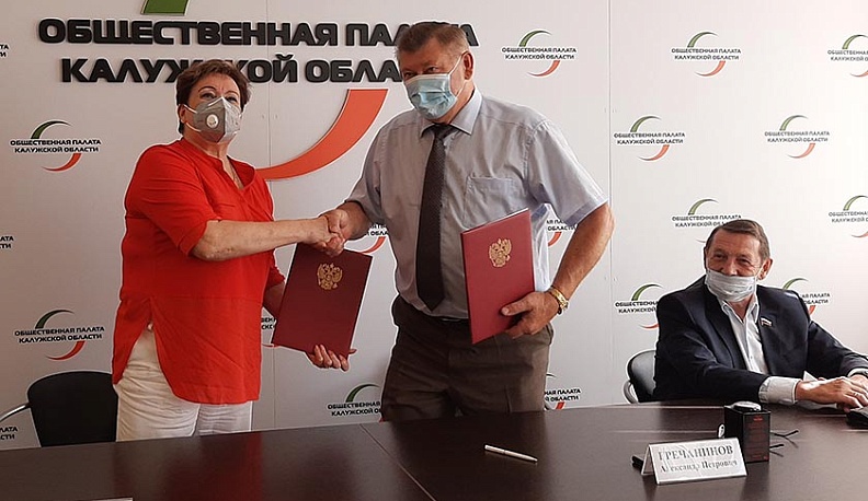 Общественная палата и Совет профсоюзов области подписали соглашение о сотрудничестве