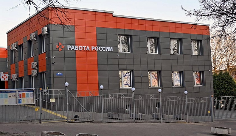 В Калужской области посчитали уровень безработицы