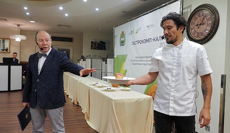 Угостим по-калужски!