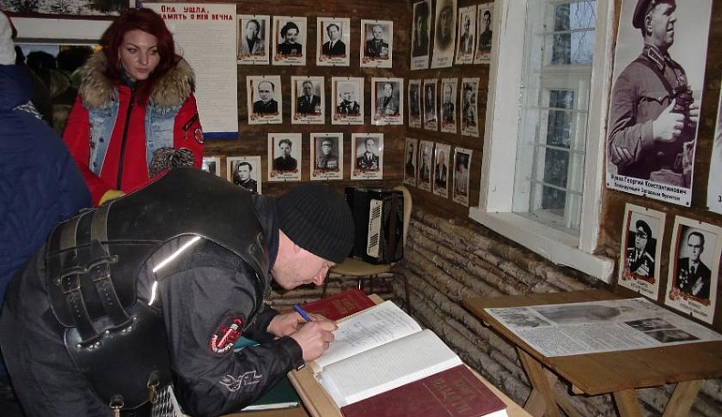 Часть истории нашей страны