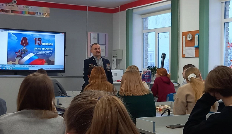 Боровские школьники встретились с воином-интернационалистом