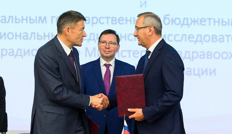 Калужская область подписала договор о сотрудничестве с НМИЦ Радиологии Минздрава России