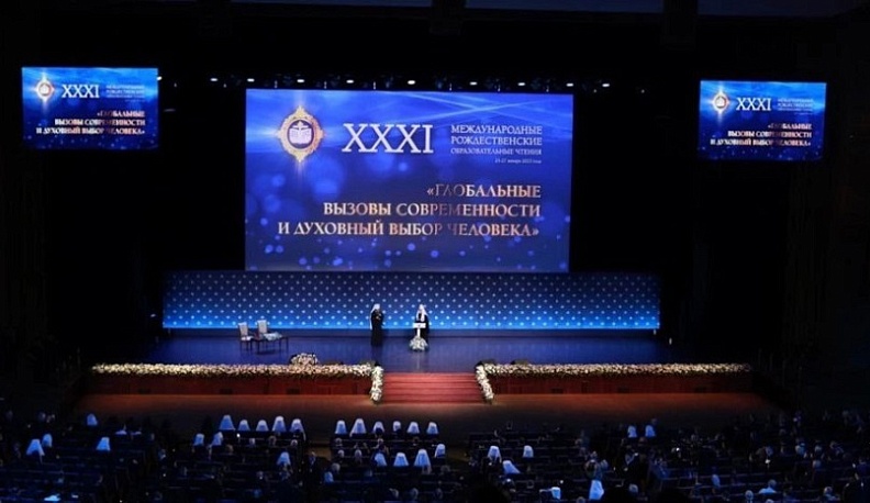 В Москве состоялось пленарное заседание XXXI Международных Рождественских образовательных чтений