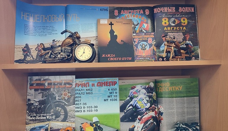 В Калуге представили выставку, посвященную мотоциклам 