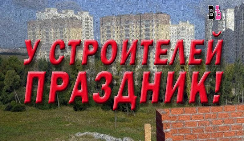 В Калуге проходит выставка стройматериалов. Видео