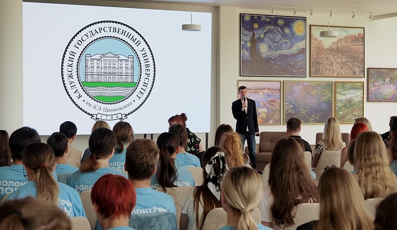 В Калуге прошла встреча с участниками платформы «Россия - страна возможностей»