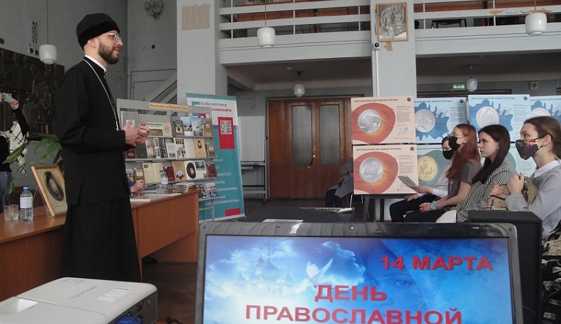 Библиотека имени В.Г. Белинского познакомила юных калужан с житием Амвросия Оптинского