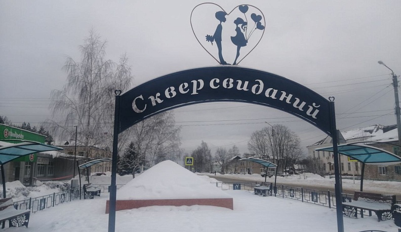 В калужском селе Барятино появился «Сквер свиданий»