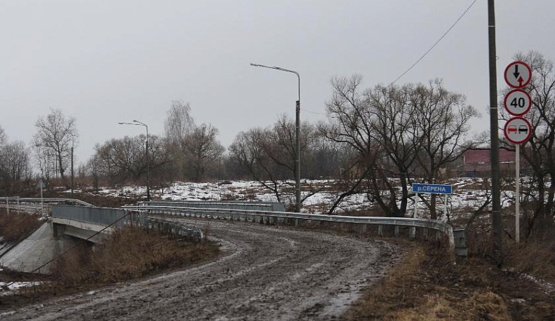 Через Серену и Перемеру