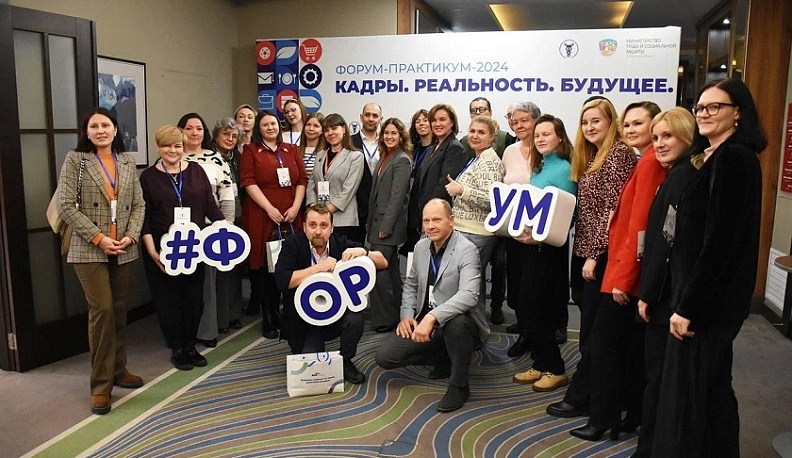 Больше 200 участников собрал форум «КАДРЫ. РЕАЛЬНОСТЬ. БУДУЩЕЕ» в Калуге