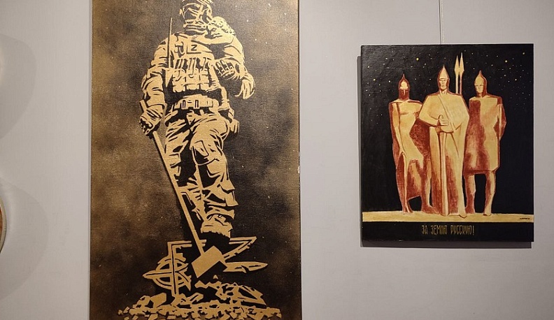 В Калуге представили выставку, посвященную специальной военной операции