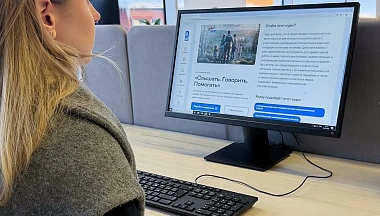 Филиал фонда «Защитники Отечества» в Калуге усилит меры комплексной поддержки для бойцов